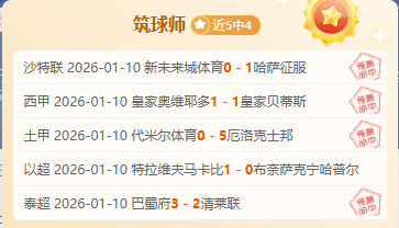 惊险逆袭,分钟绝杀,张稀哲神助,爱游戏体育娱乐,爱游戏体育娱乐入口,爱游戏体育娱乐官方入口,爱游戏体育娱乐官方网址