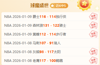 惊险逆袭,分钟绝杀,张稀哲神助,爱游戏体育娱乐,爱游戏体育娱乐入口,爱游戏体育娱乐官方入口,爱游戏体育娱乐官方网址