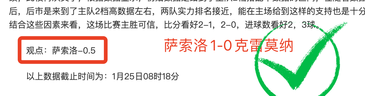 成都蓉城足,球简史概览,爱游戏体育娱乐,爱游戏体育娱乐,爱游戏体育娱乐入口,爱游戏体育娱乐官方入口,爱游戏体育娱乐官方网址