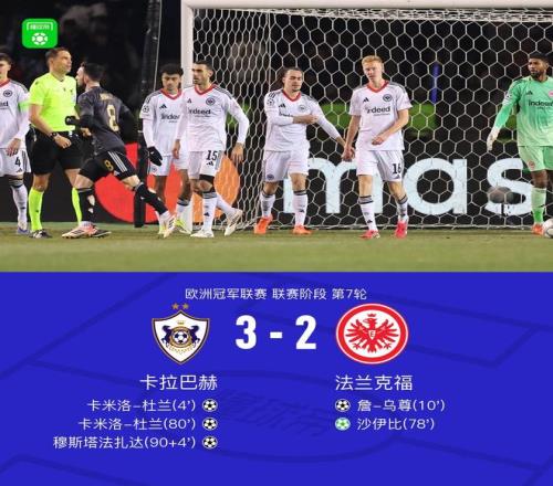 萨索洛,国际米兰意,甲第,爱游戏体育娱乐,爱游戏体育娱乐入口,爱游戏体育娱乐官方入口,爱游戏体育娱乐官方网址