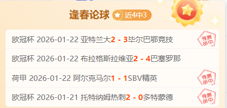 年自由式小,轮车联赛全,新启航,爱游戏体育娱乐,爱游戏体育娱乐入口,爱游戏体育娱乐官方入口,爱游戏体育娱乐官方网址