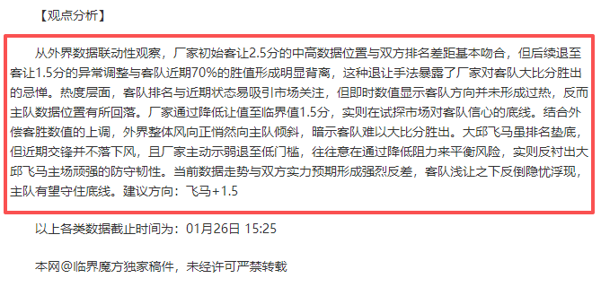 年歐洲杯開,幕式時間已,敲定,爱游戏体育娱乐,爱游戏体育娱乐入口,爱游戏体育娱乐官方入口,爱游戏体育娱乐官方网址