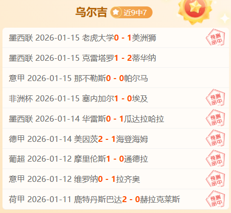 湖人迎战火,箭战前分析,公布胜负概,爱游戏体育娱乐,爱游戏体育娱乐入口,爱游戏体育娱乐官方入口,爱游戏体育娱乐官方网址