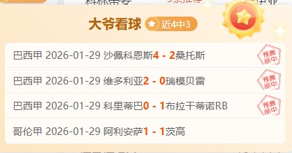 拉什福德与,波普因傷勢,無法出戰英,爱游戏体育娱乐,爱游戏体育娱乐入口,爱游戏体育娱乐官方入口,爱游戏体育娱乐官方网址