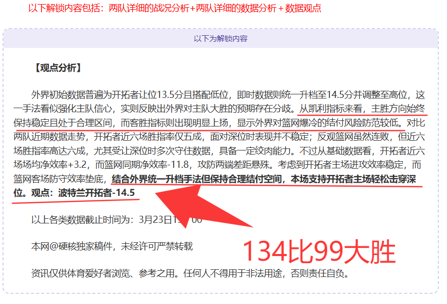 萨巴伦卡荣,获女子网球,年度最佳运,爱游戏体育娱乐,爱游戏体育娱乐入口,爱游戏体育娱乐官方入口,爱游戏体育娱乐官方网址
