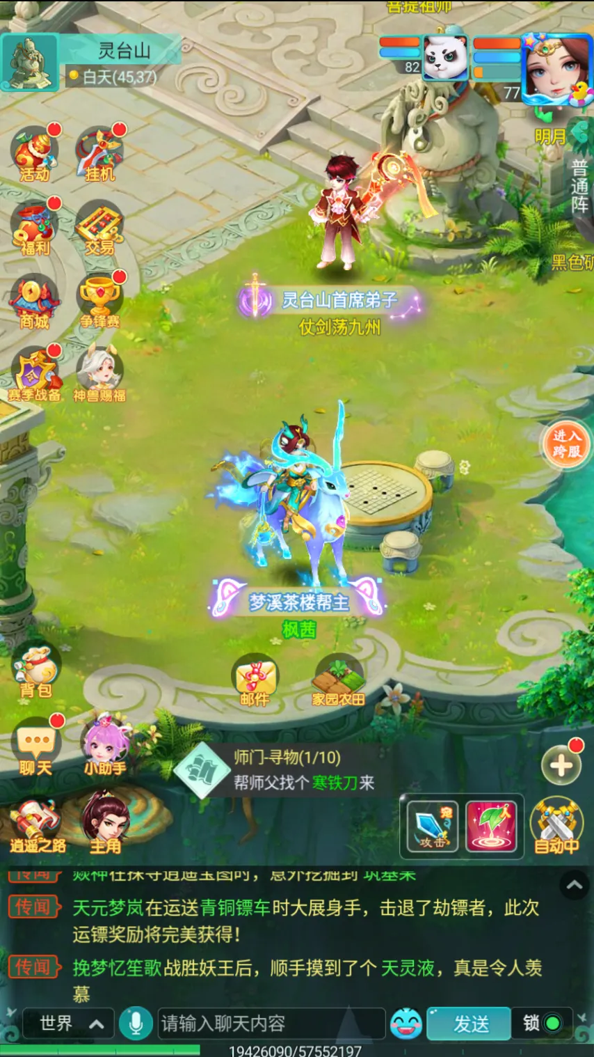 萨巴伦卡荣,获女子网球,年度最佳运,爱游戏体育娱乐,爱游戏体育娱乐入口,爱游戏体育娱乐官方入口,爱游戏体育娱乐官方网址