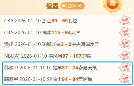 连胜历史战,预示最终结,爱游戏体育娱乐,爱游戏体育娱乐,爱游戏体育娱乐入口,爱游戏体育娱乐官方入口,爱游戏体育娱乐官方网址