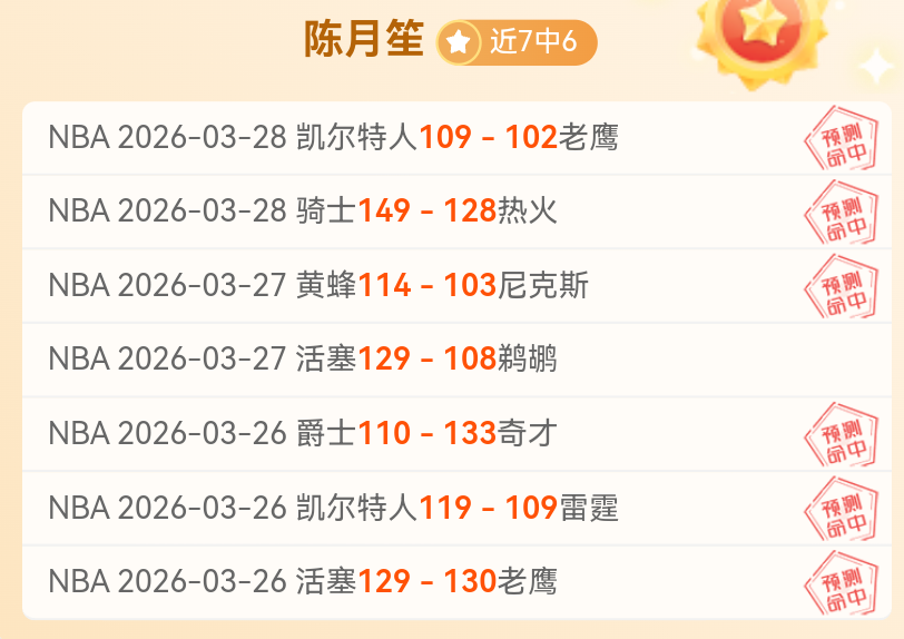 英议联博雷,汉姆周预测,专家质合分,爱游戏体育娱乐,爱游戏体育娱乐入口,爱游戏体育娱乐官方入口,爱游戏体育娱乐官方网址