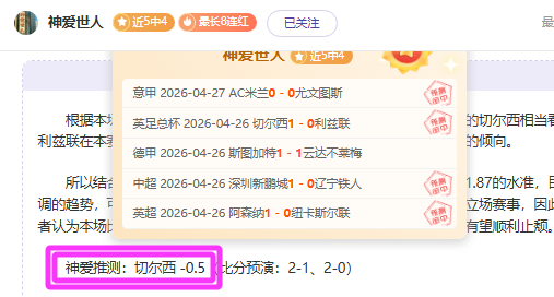 特温特主场,强势绽放,领先优势再,爱游戏体育娱乐,爱游戏体育娱乐入口,爱游戏体育娱乐官方入口,爱游戏体育娱乐官方网址