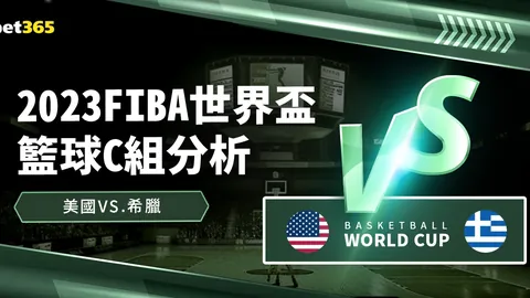 曼联3500万欧元报价锁定，阿姆拉巴特转会将至