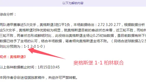 17岁亚马尔与19岁意大利模特甜蜜交往，昔日恋情遭背叛不幸收场