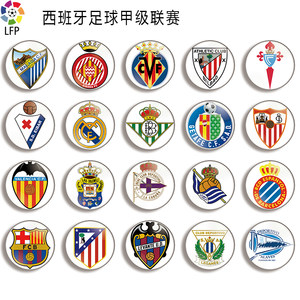 足球便成为 足球便成为